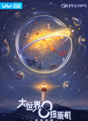 正版香蕉視頻app免費觀(guān)看