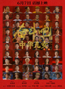 香蕉視頻 綠茶