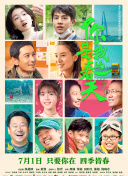 香蕉視頻出故障了嗎