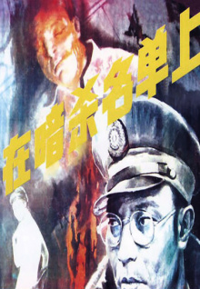 手機香蕉視頻app怎么刪除
