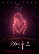 香蕉視頻二維碼分享下載網(wǎng)站