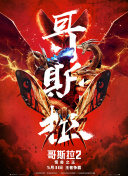 香蕉視頻二維碼分享下載網(wǎng)站