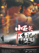 香蕉視頻播放軟件app