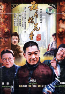篠崎愛(ài)吃香蕉視頻