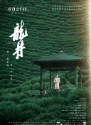 秀色直播最新版高清APP