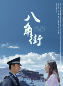 柳甩莎香蕉視頻