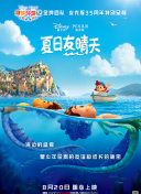 大秀app直播軟件APP全集