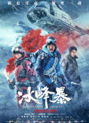 香蕉視頻ios推廣
