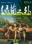 香蕉視頻會(huì )泄露個(gè)人信息嗎