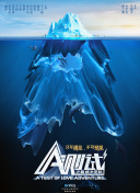 香蕉視頻ios app綠播