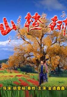 國產(chǎn)視頻第一香蕉高清