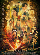 香蕉視頻在一起觀(guān)看視頻