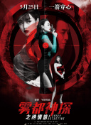 香蕉視頻發(fā)帖能掙錢(qián)嗎