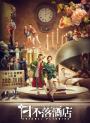 秀來(lái)直播app在線(xiàn)TV
