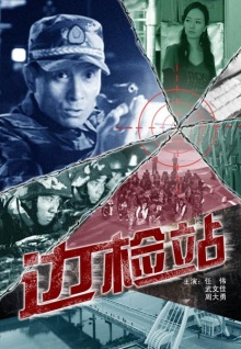 做香蕉視頻下載