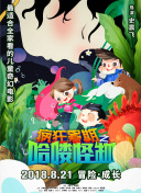 九一黃色香蕉視頻錄像在線(xiàn)