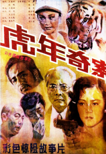 大的香蕉視頻網(wǎng)站免費