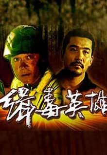 香蕉視頻免費污下載app最新