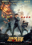 香蕉視頻聊天交友