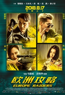 香蕉視頻1tv