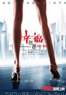 伊思人香蕉視頻