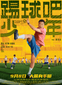 視頻香蕉污TV