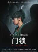 泰蘭德的香蕉視頻
