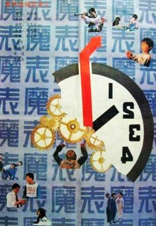 香蕉視頻改什么了