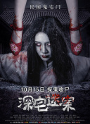 美女買(mǎi)香蕉視頻下載