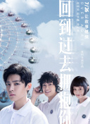 草香蕉視頻tv