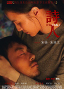看黃a大片日本真人視頻直播安卓版免費版