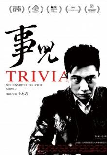 香蕉視頻.apk破解版