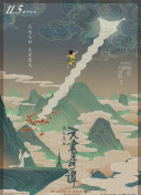 香蕉視頻怎么死車(chē)