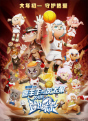 51香蕉視頻