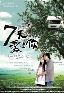 美女直播色app直播TV