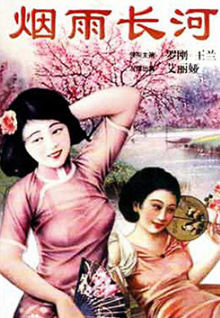 舊版香蕉視頻系統之家