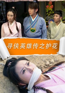 舊版香蕉視頻系統之家