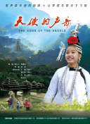 我為卿狂香蕉視頻高清