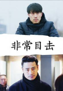 香蕉視頻香蕉團隊