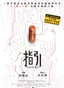 久香蕉視頻費免
