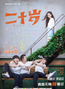 久香蕉視頻費免