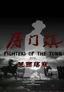 小蠻節目上吃香蕉視頻