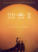 小蠻節目上吃香蕉視頻