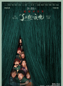 香蕉精品視頻在線(xiàn)視頻觀(guān)看