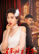 77直播美女直播app下載觀(guān)看免費版