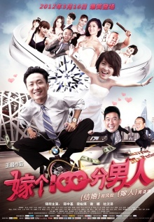 一等大香蕉視頻拍攝